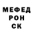 APVP Соль eXcluS. noclips