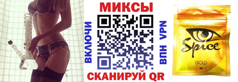 Бутират буратино  где купить   Анива 
