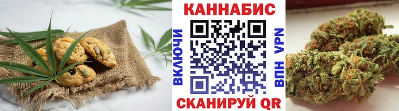 кракен как зайти  цена наркотик  Анива  Canna-Cookies марихуана 