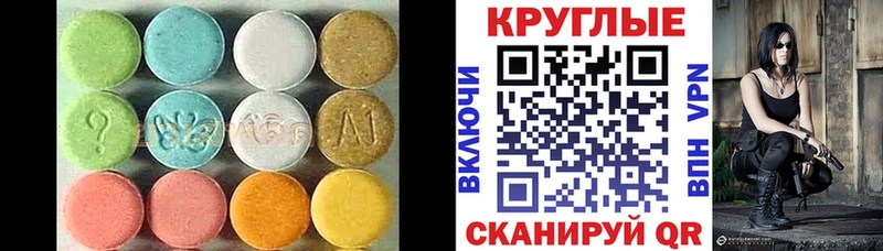 ЭКСТАЗИ TESLA  Анива 