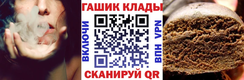 сколько стоит  ссылка на мегу как войти  ГАШИШ Cannabis  Анива 