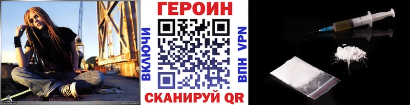 Героин Афган Анива