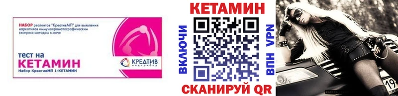 Кетамин ketamine  дарк нет официальный сайт  Анива 