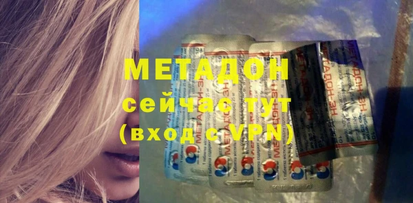 кокаин Алексеевка