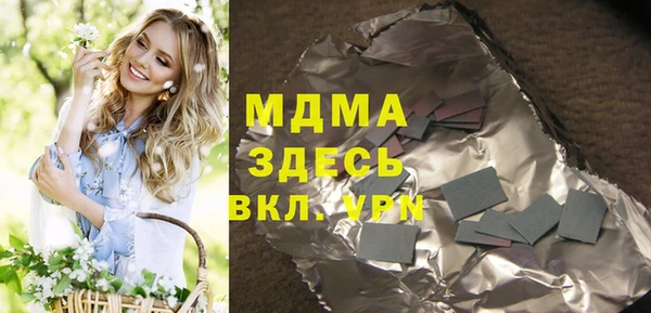кокаин Алексеевка