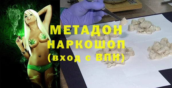 кокаин Алексеевка