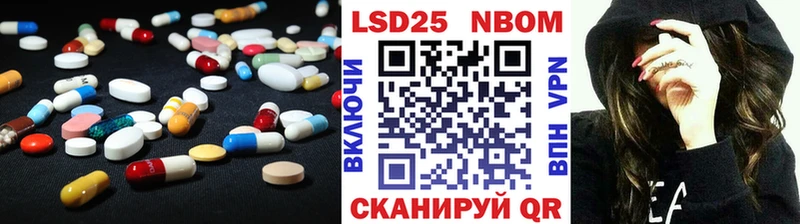 Лсд 25 экстази ecstasy Анива