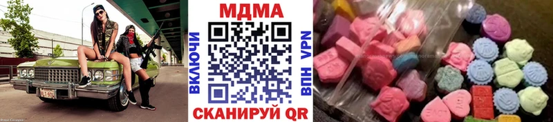 MEGA вход  закладки  Анива  MDMA кристаллы 