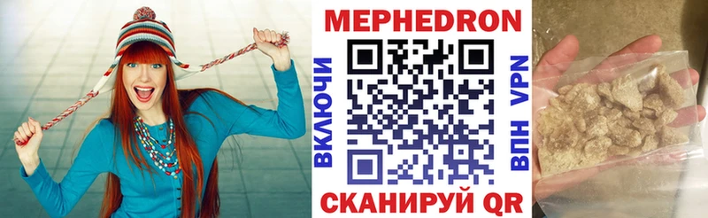 Меф кристаллы Анива