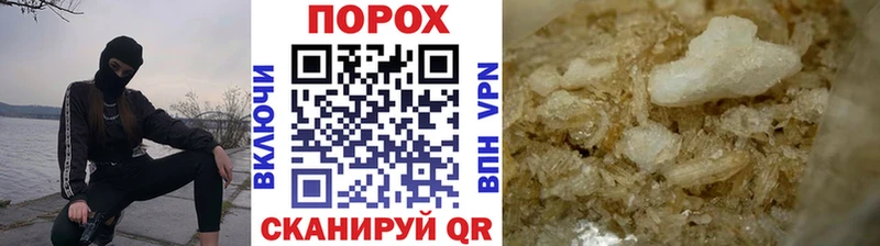 МЕГА   Анива  Первитин мет 