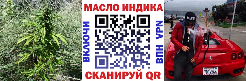 hydra tor  Анива  ТГК жижа 