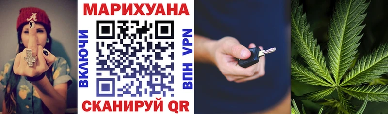 магазин    Анива  Каннабис THC 21% 